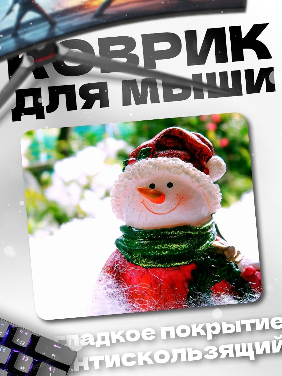 Коврик Снеговик в шарфе