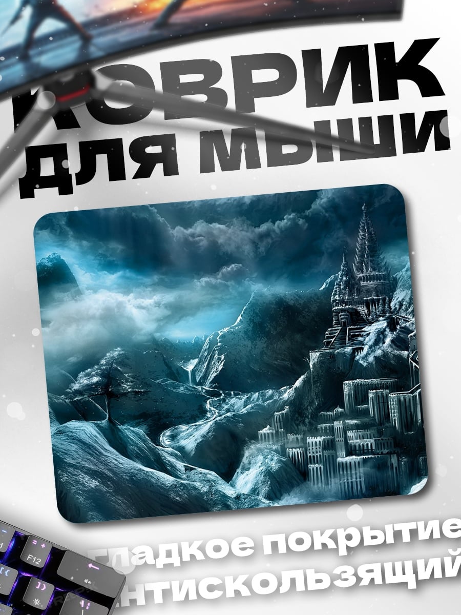 Коврик Ледяной замок