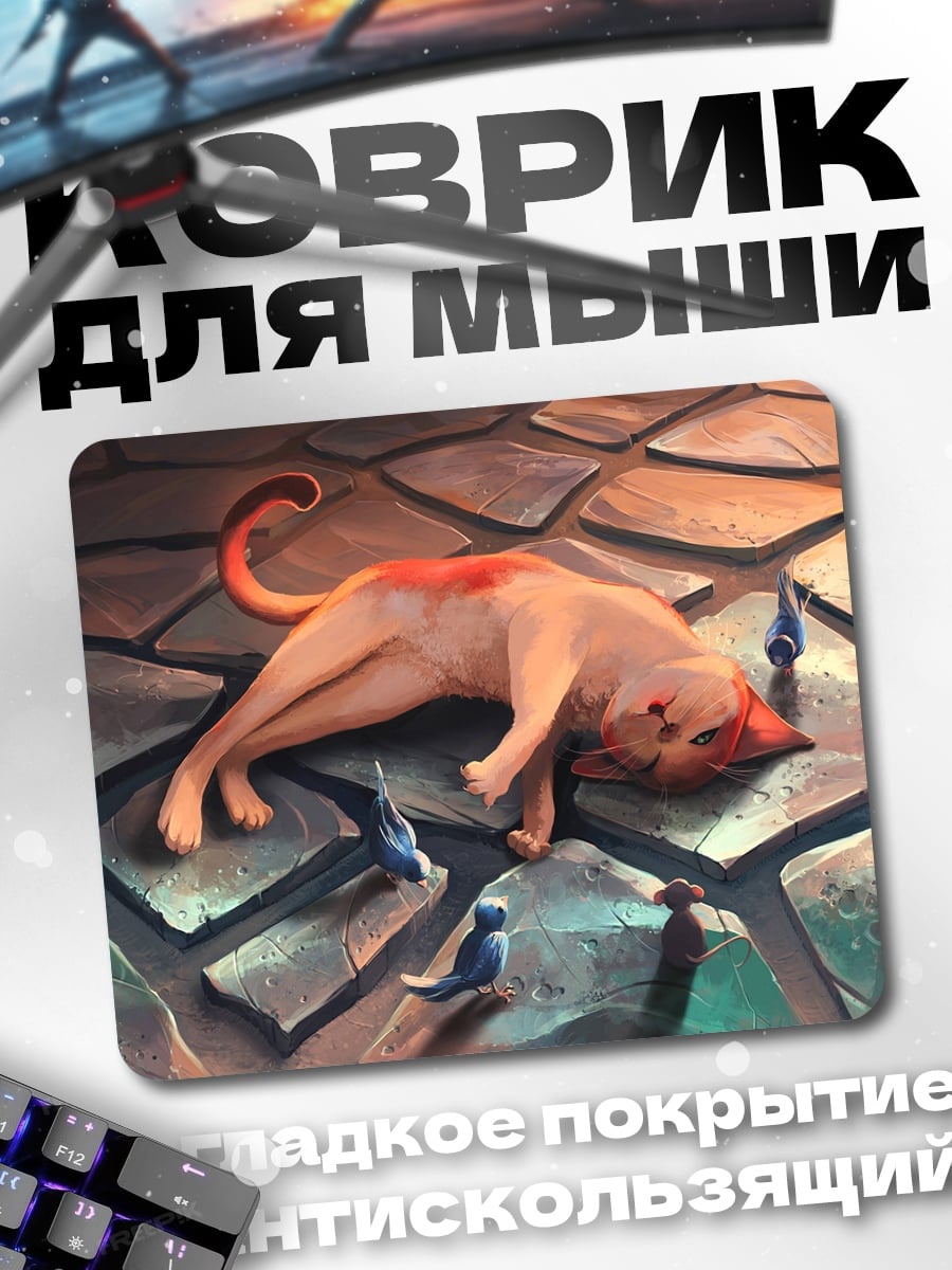 Коврик Кот и птицы