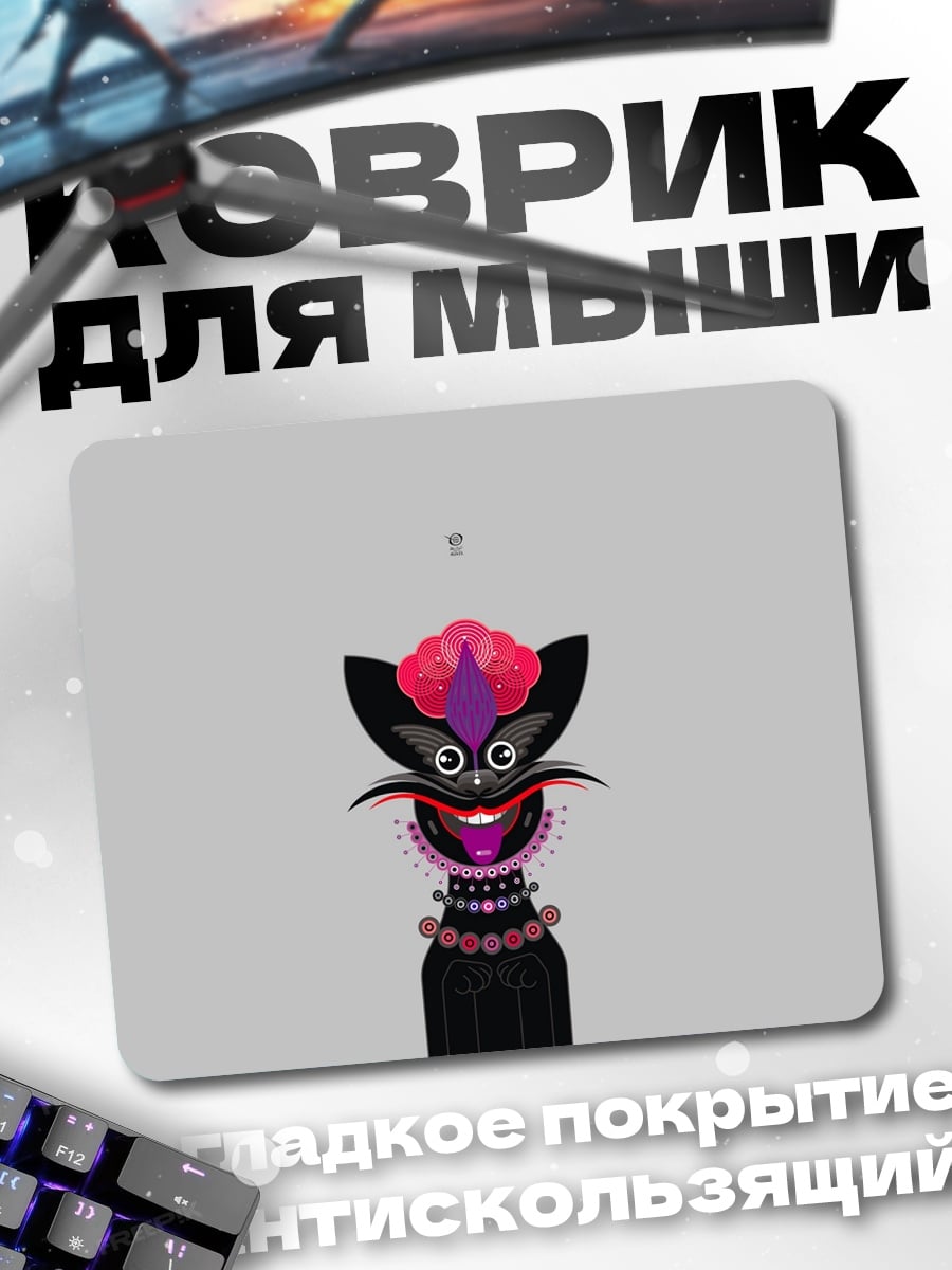 Коврик Стилизованный кот