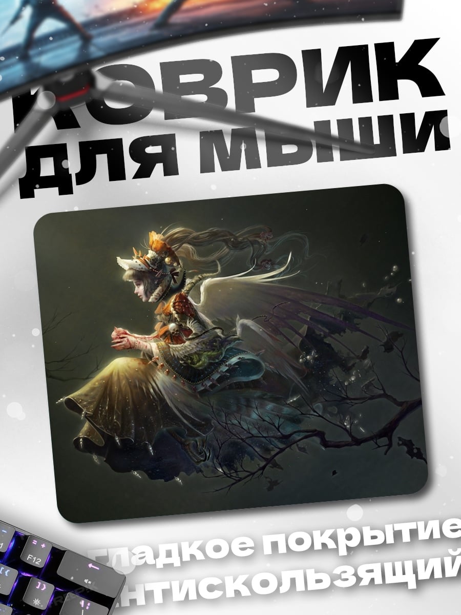 Коврик Воинственный ангел