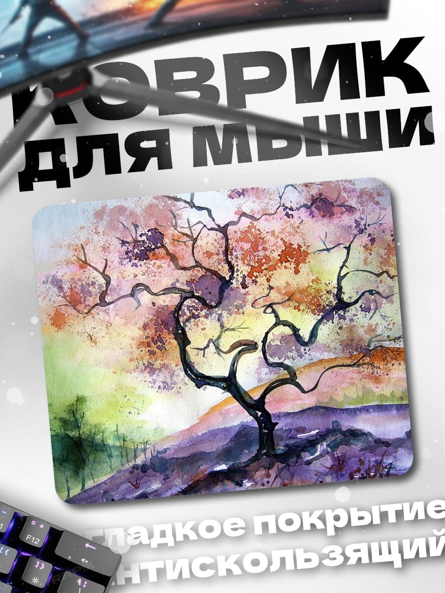 Коврик Цветущее дерево акварель
