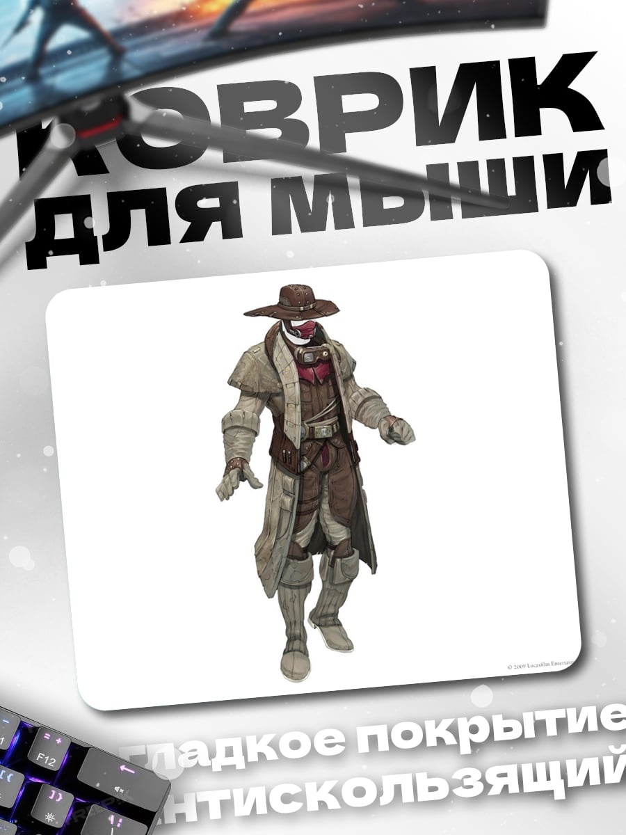 Коврик Ковбой в шляпе