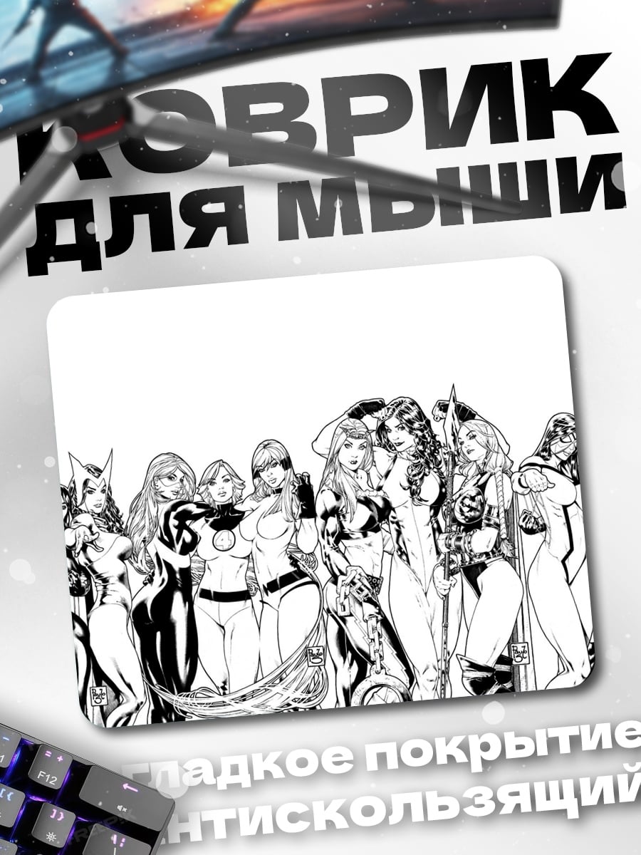 Коврик Женщины Marvel