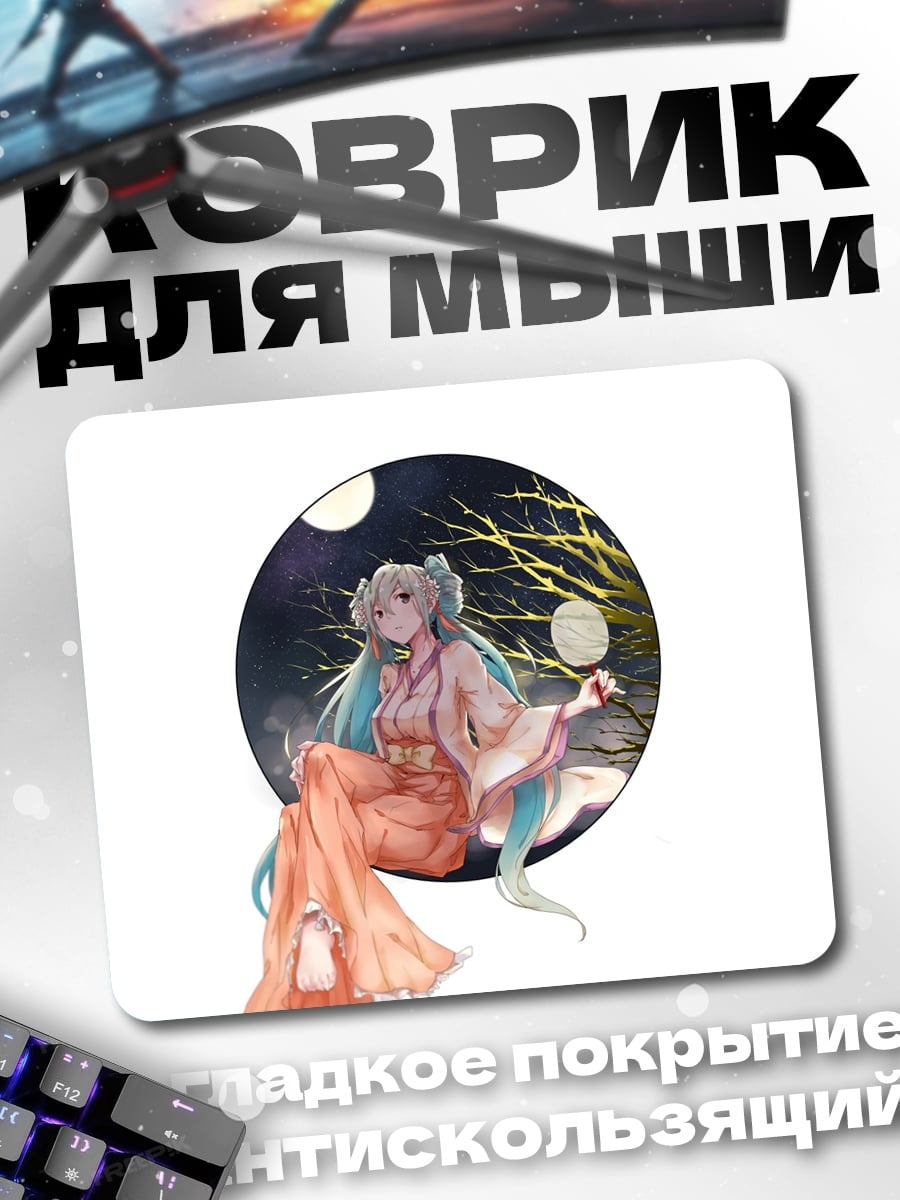 Коврик Лунный цветок