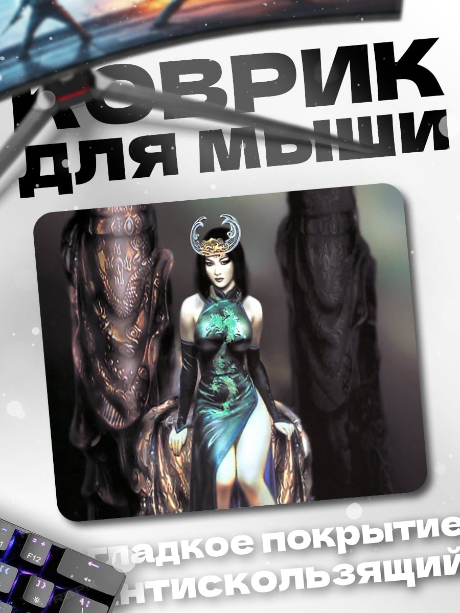 Коврик Богиня Локи