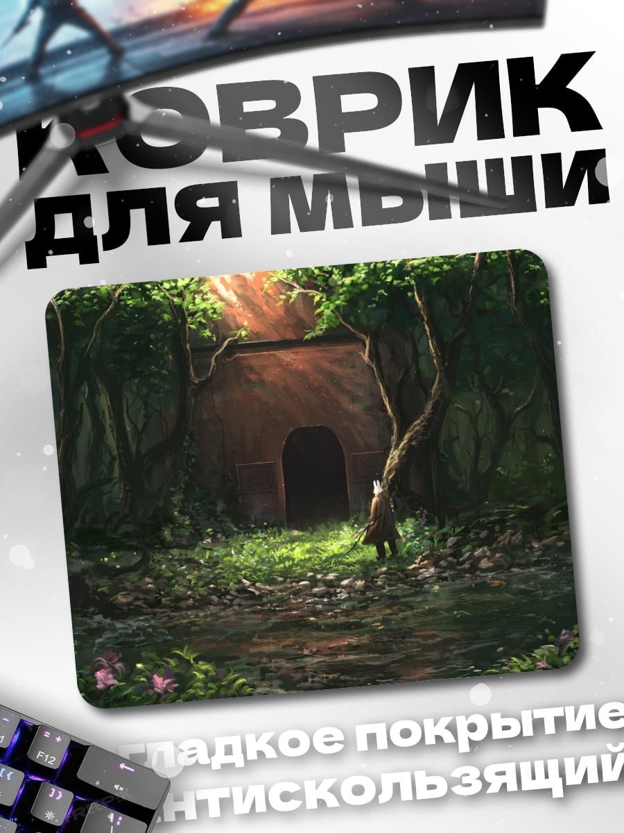 Коврик Лесная тропа