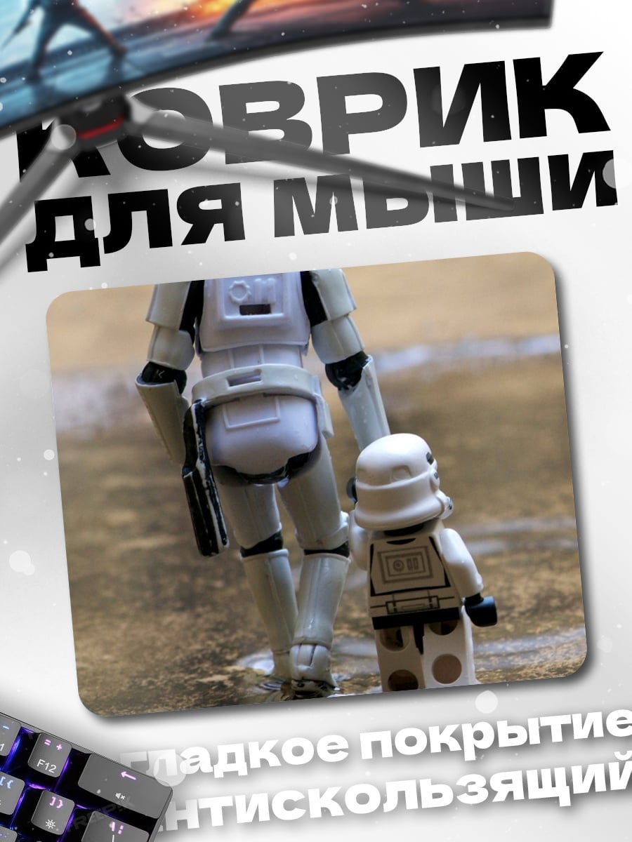 Коврик Штурмовики на пляже