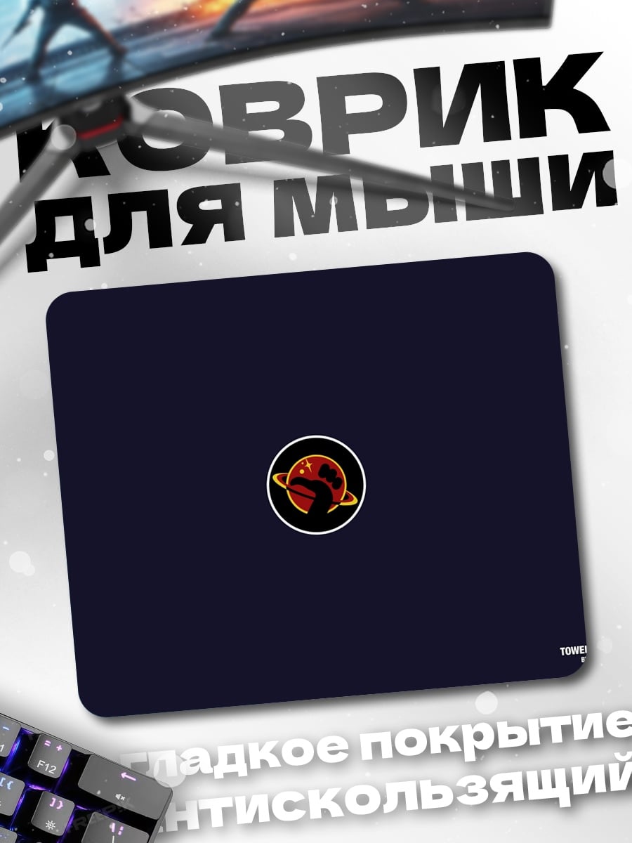 Коврик Логотип с планетой