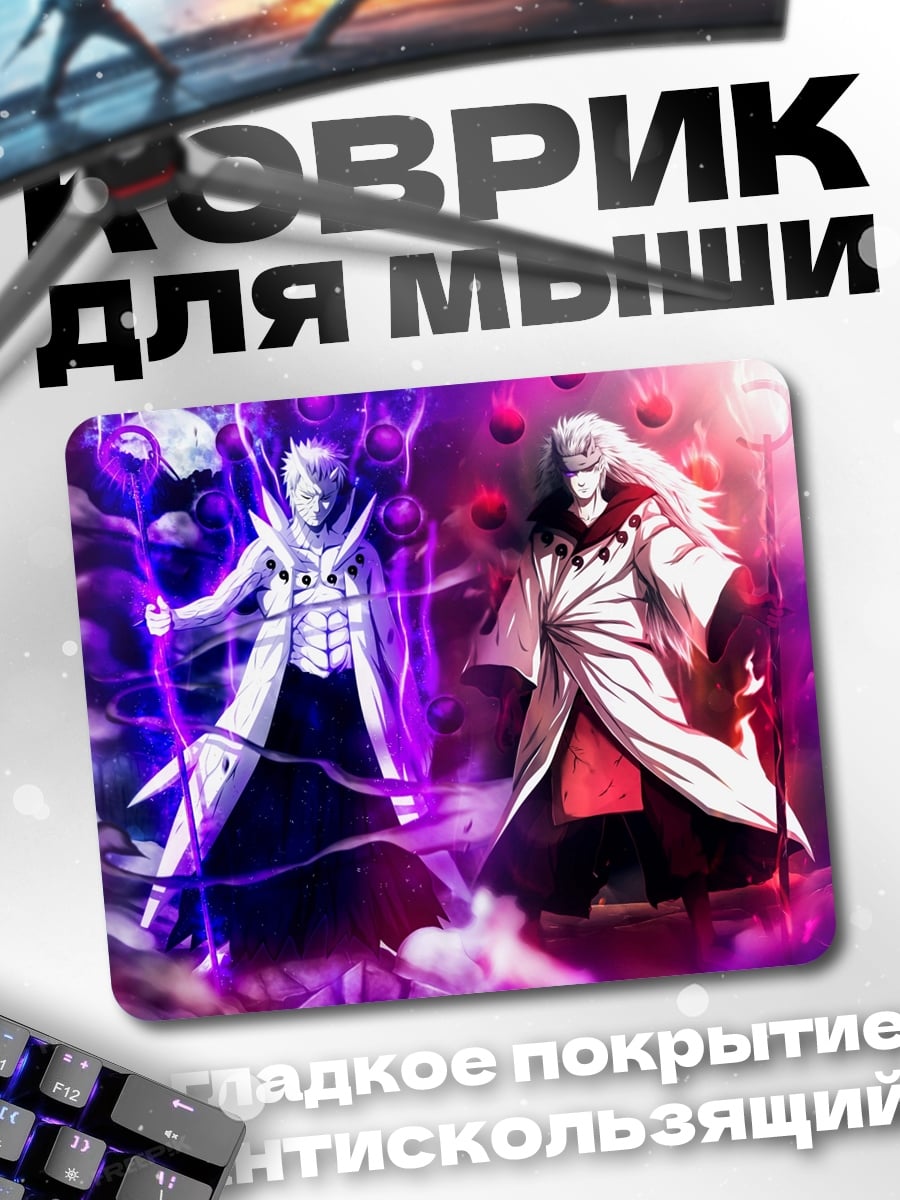Коврик Два воина стихий