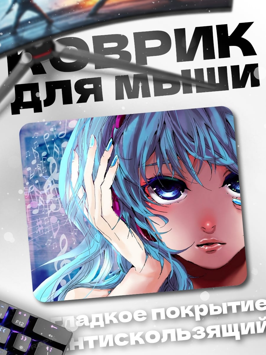 Коврик Аниме девушка слушает