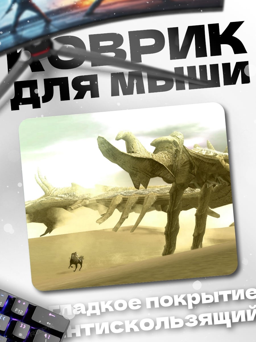 Коврик Песчаные черви