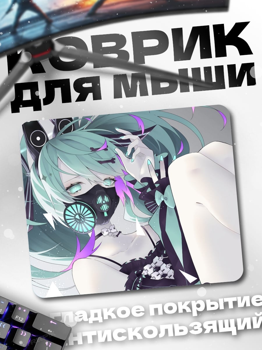Коврик Киберпанк аниме девушка