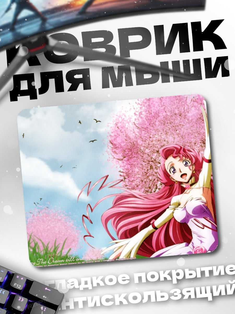 Коврик Аниме девушка весна