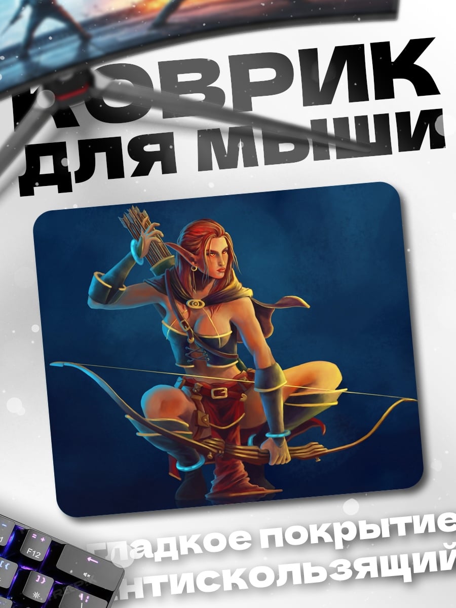 Коврик Эльфийка лучница