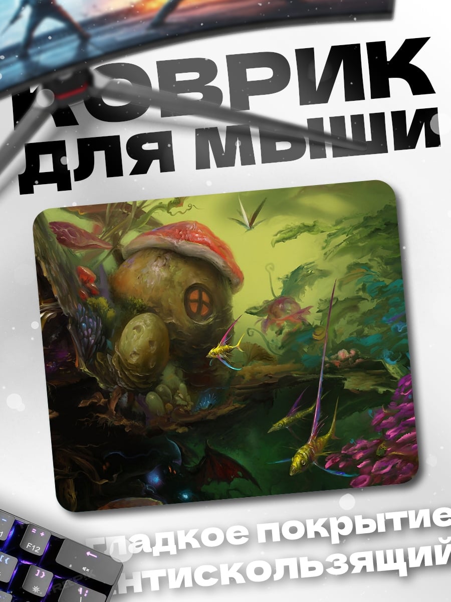 Коврик Сказочный лес