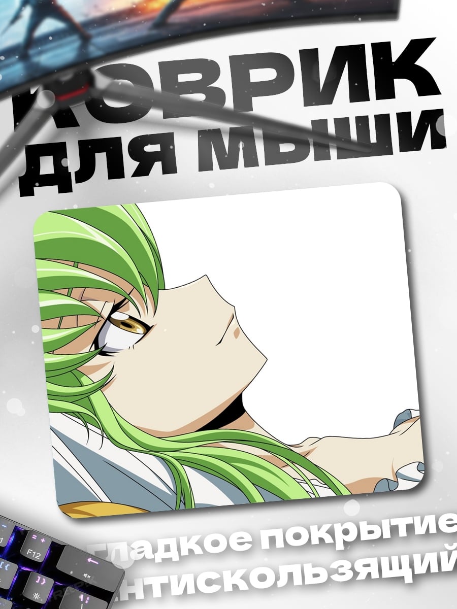 Коврик Аниме девушка