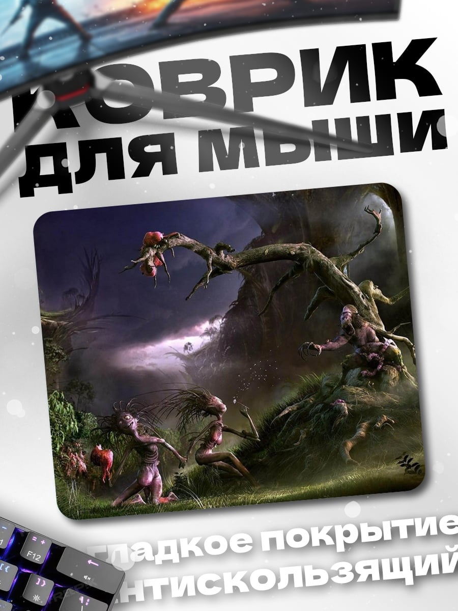 Коврик Сражение в пещере