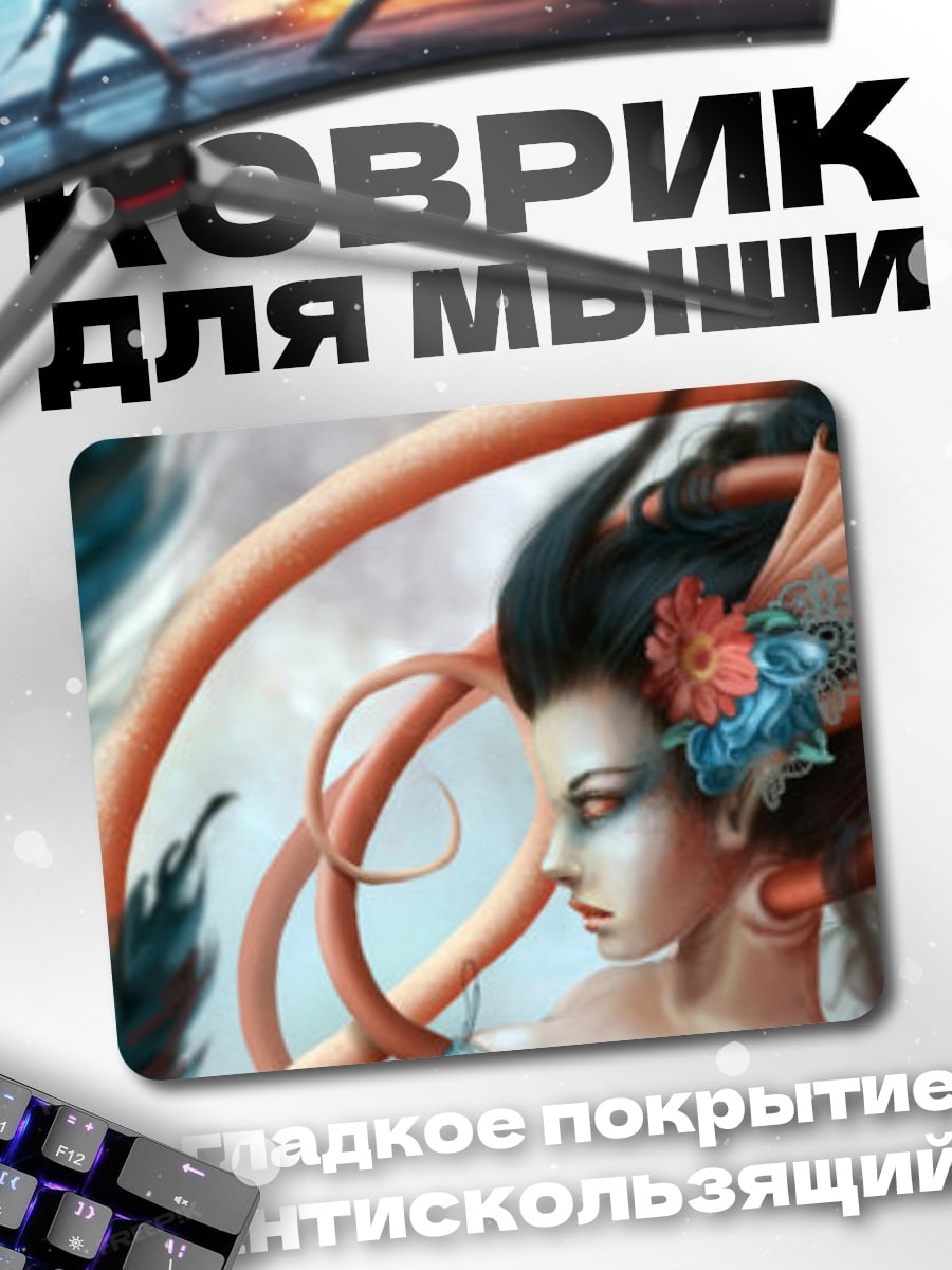 Коврик Девушка с оранжевыми лентами
