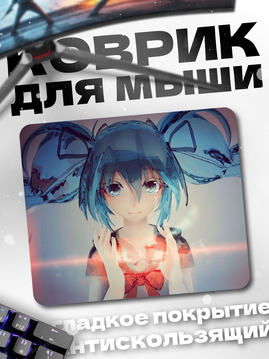 Коврик Аниме девушка с голубыми волосами