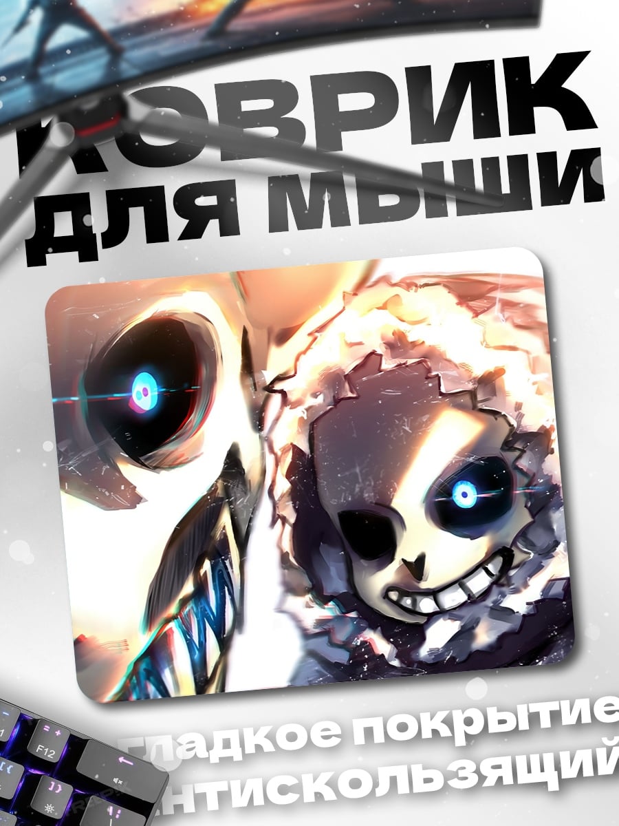 Коврик Скелет Санс из Андертейл