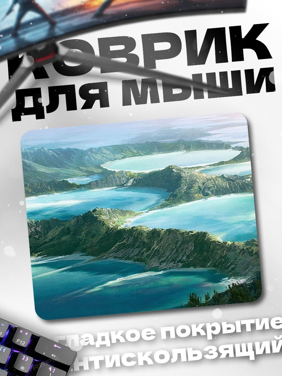 Коврик озера в горах