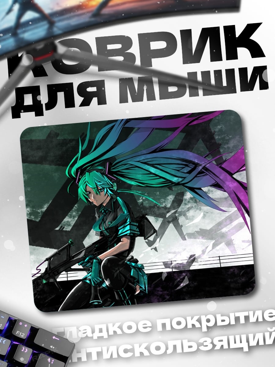 Коврик Киберпанк девушка с гитарой