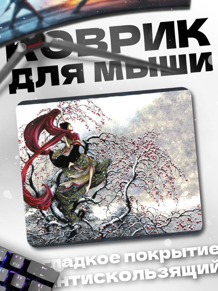 Коврик Девушка сакуры