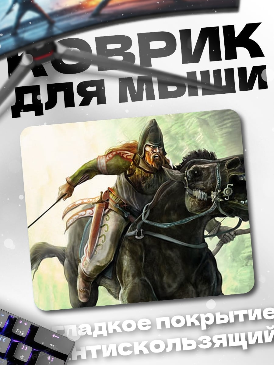 Коврик Воин на коне