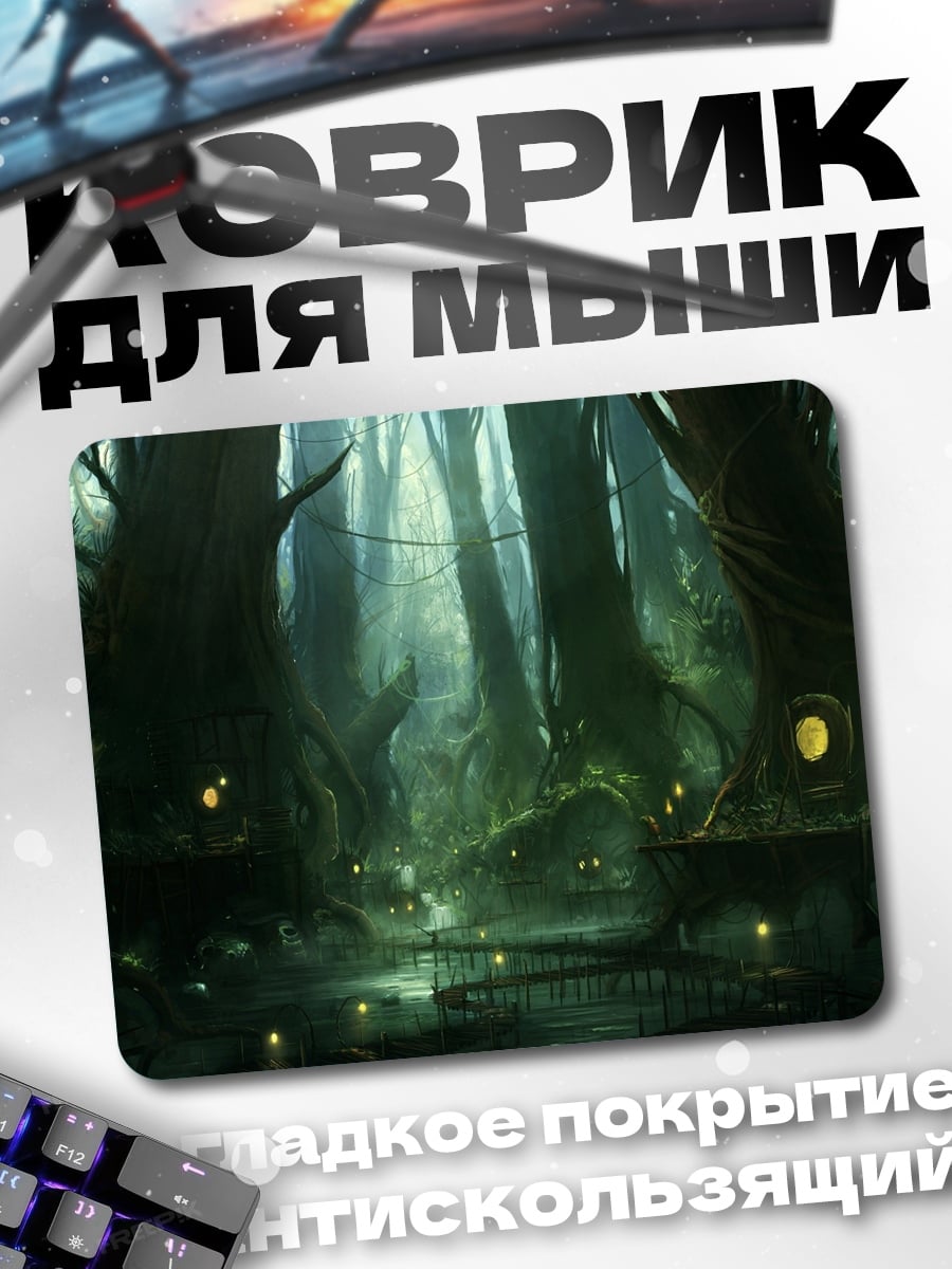 Коврик Заколдованный лес светлячки