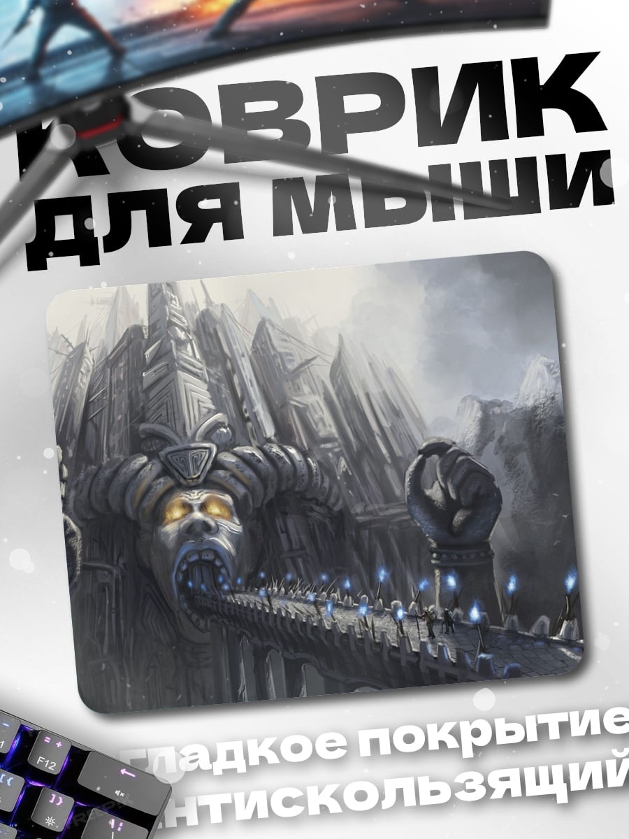 Коврик Древний храм горы