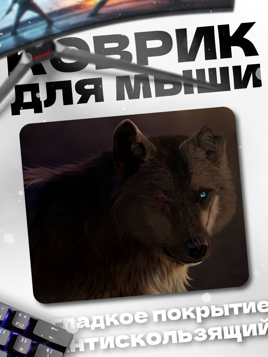 Коврик Волк в ночи