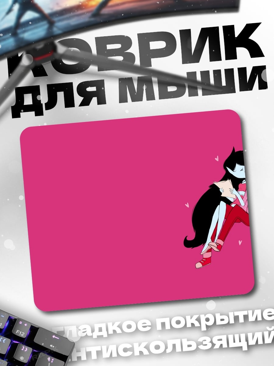 Коврик Вампирская пара