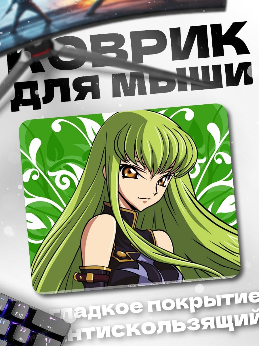 Коврик Аниме девушка