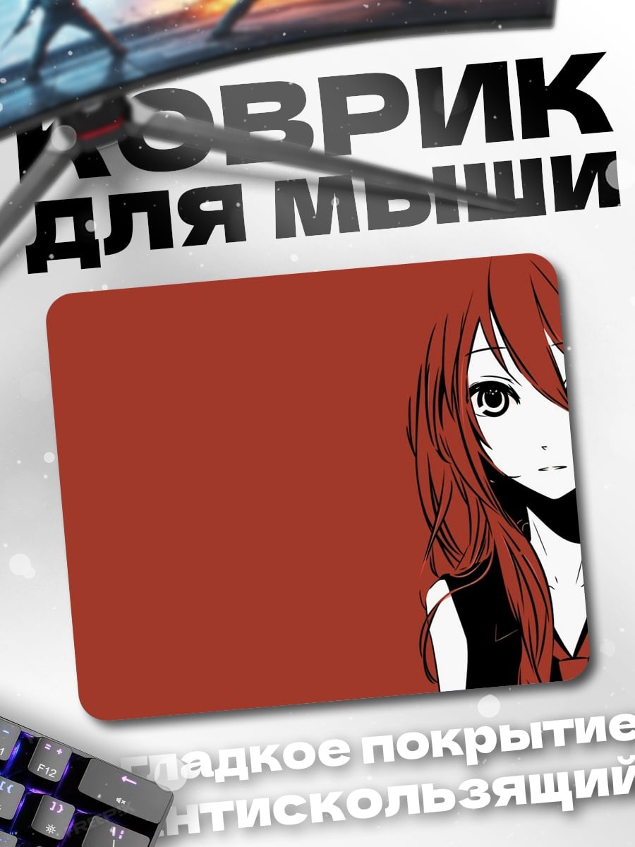 Коврик Аниме девушка с рыжими волосами