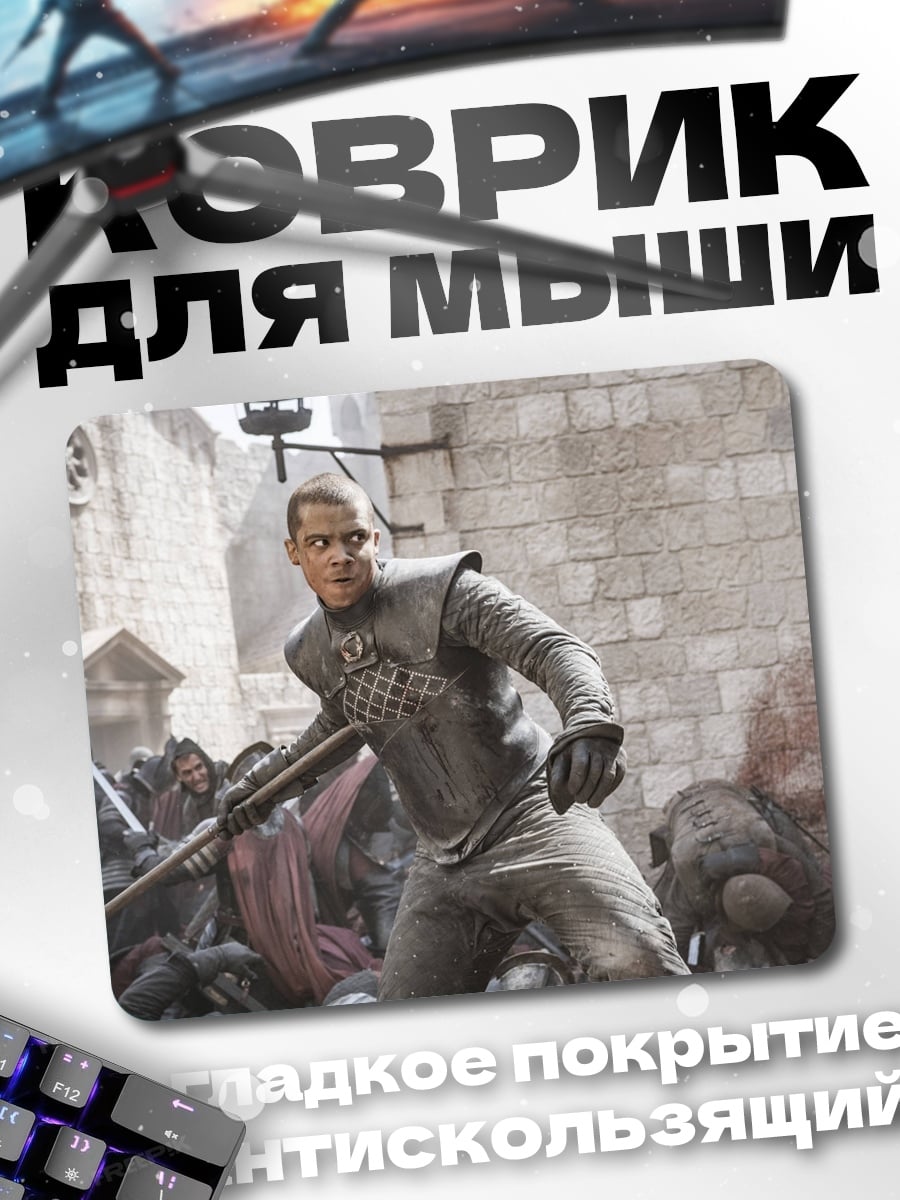 Коврик Воин
