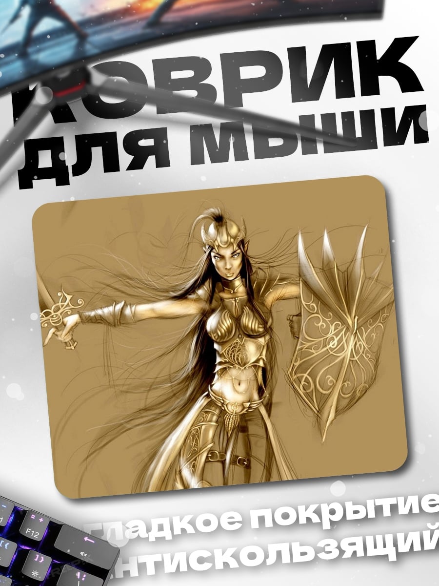 Коврик Золотая Воительница Щит