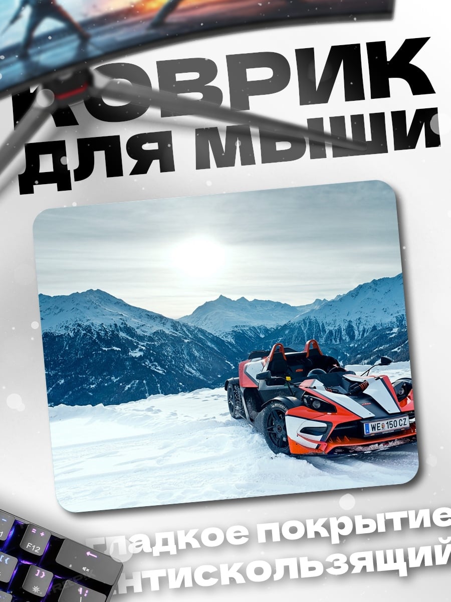 Коврик Спортивный автомобиль в снегу