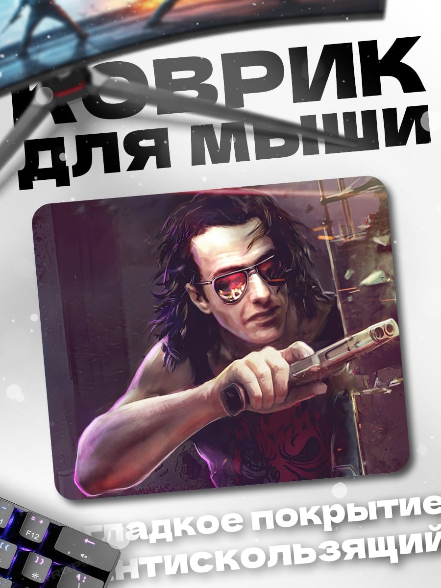 Коврик Киберпанк персонаж в очках