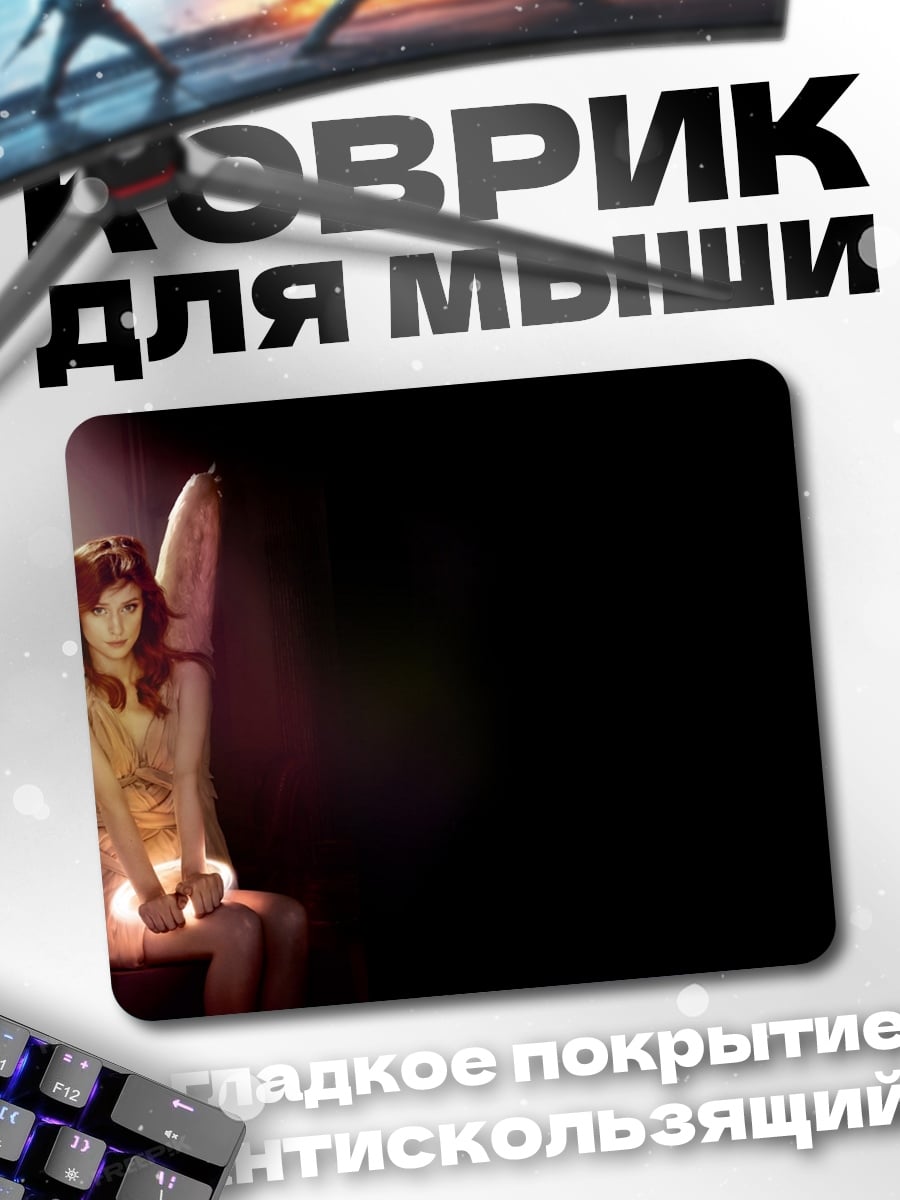 Коврик Ангел в свете