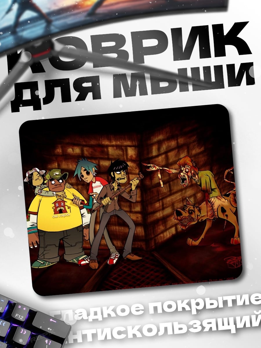 Коврик Персонажи Gorillaz