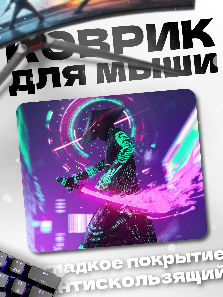 Коврик Киберпанк гитаристка