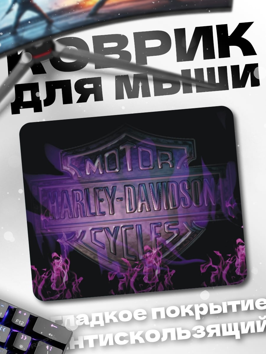 Коврик Харлей Дэвидсон неон