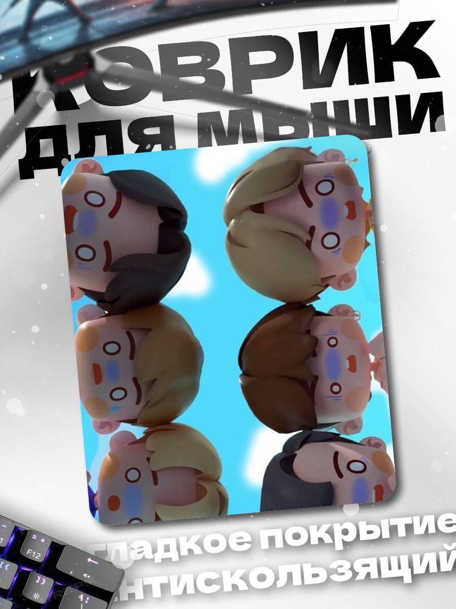 Коврик Башня из голов