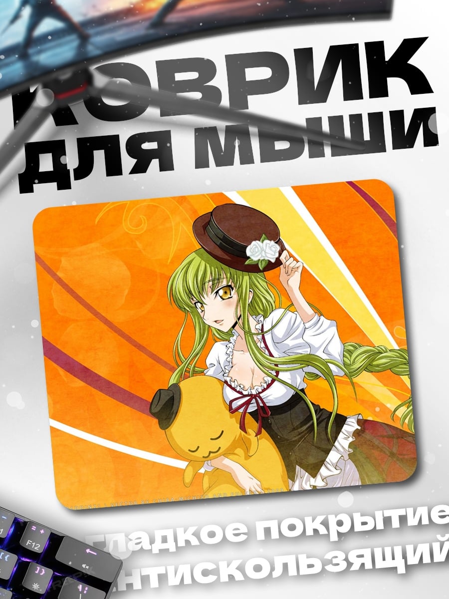 Коврик Аниме девушка с шляпой