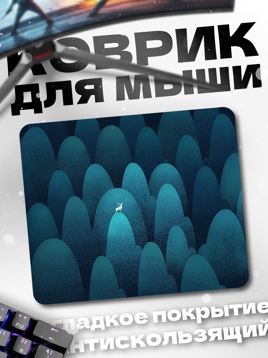 Коврик Птица на холме
