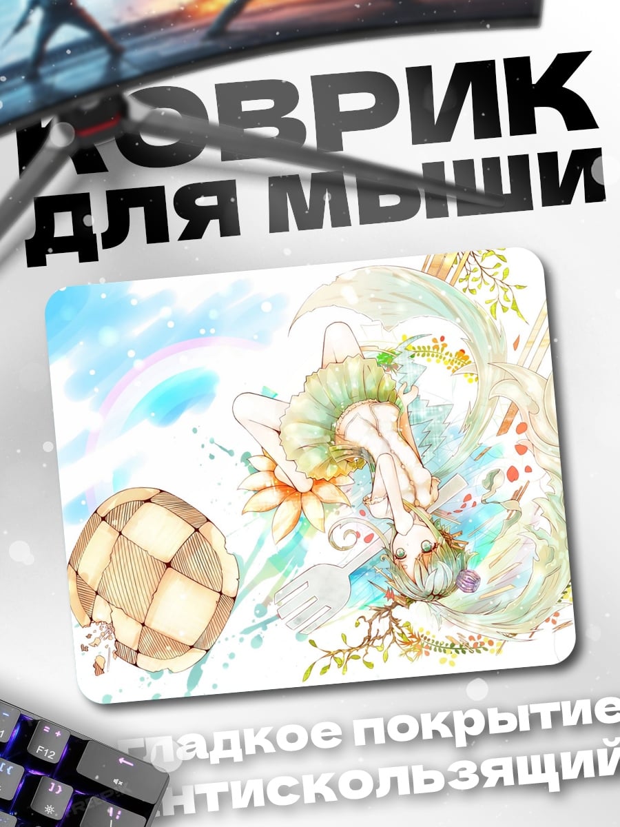 Коврик Девушка в цветах