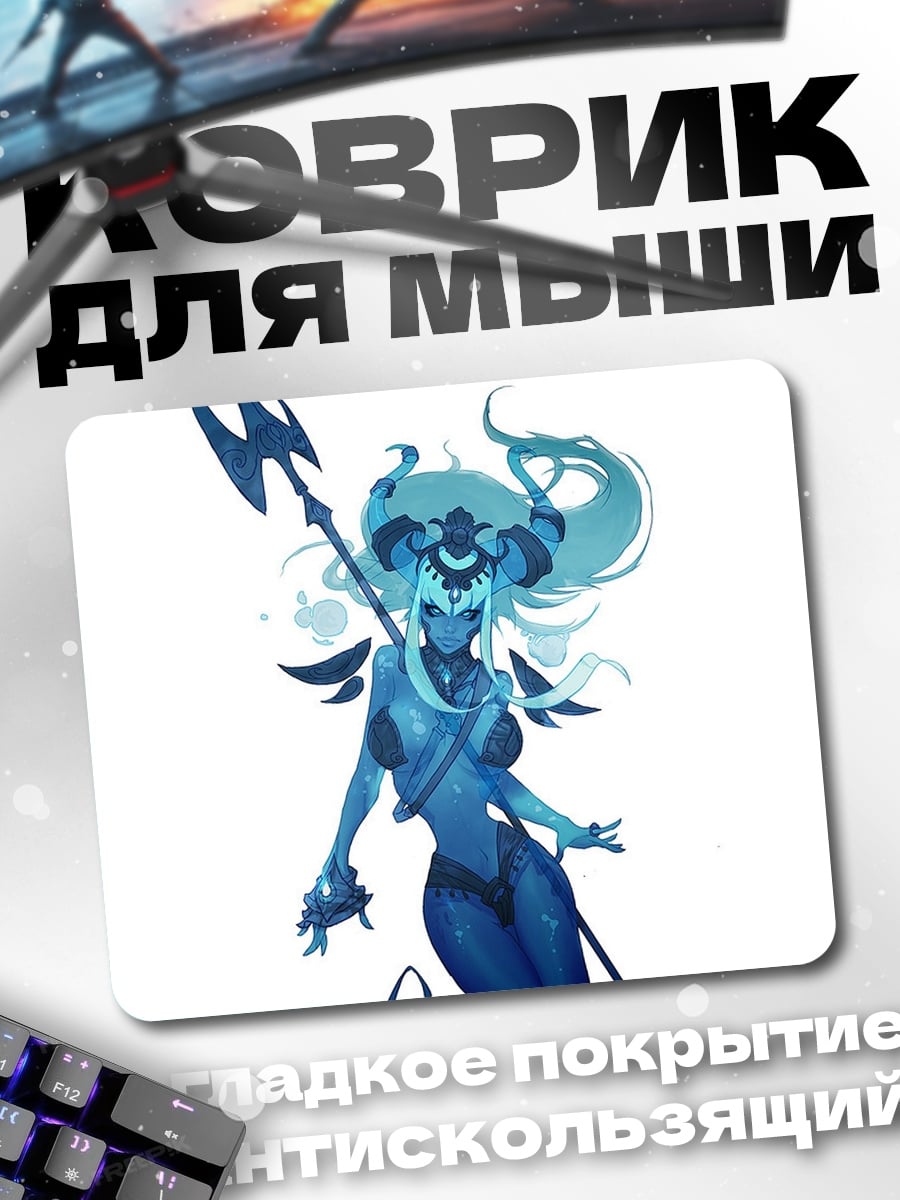 Коврик синяя воительница