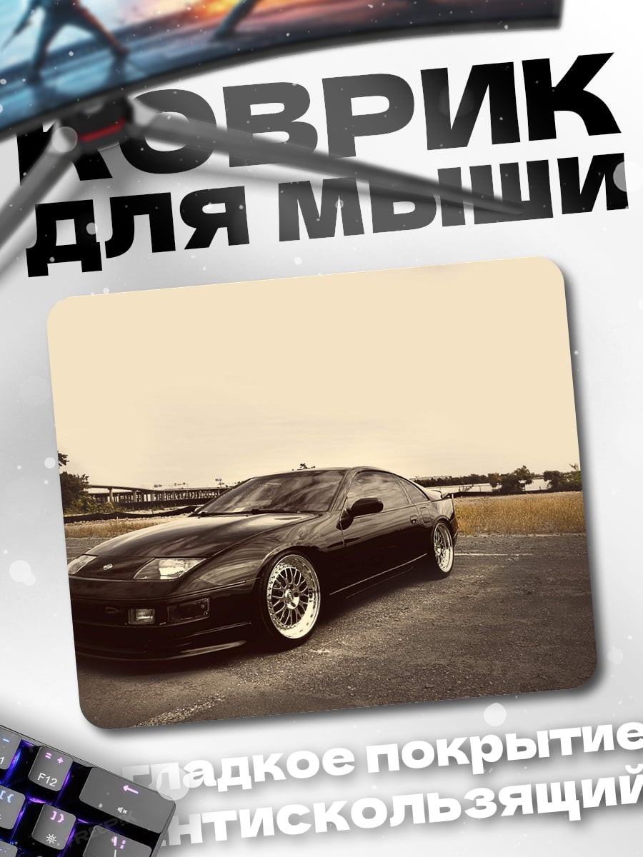 Коврик Черный спорткар