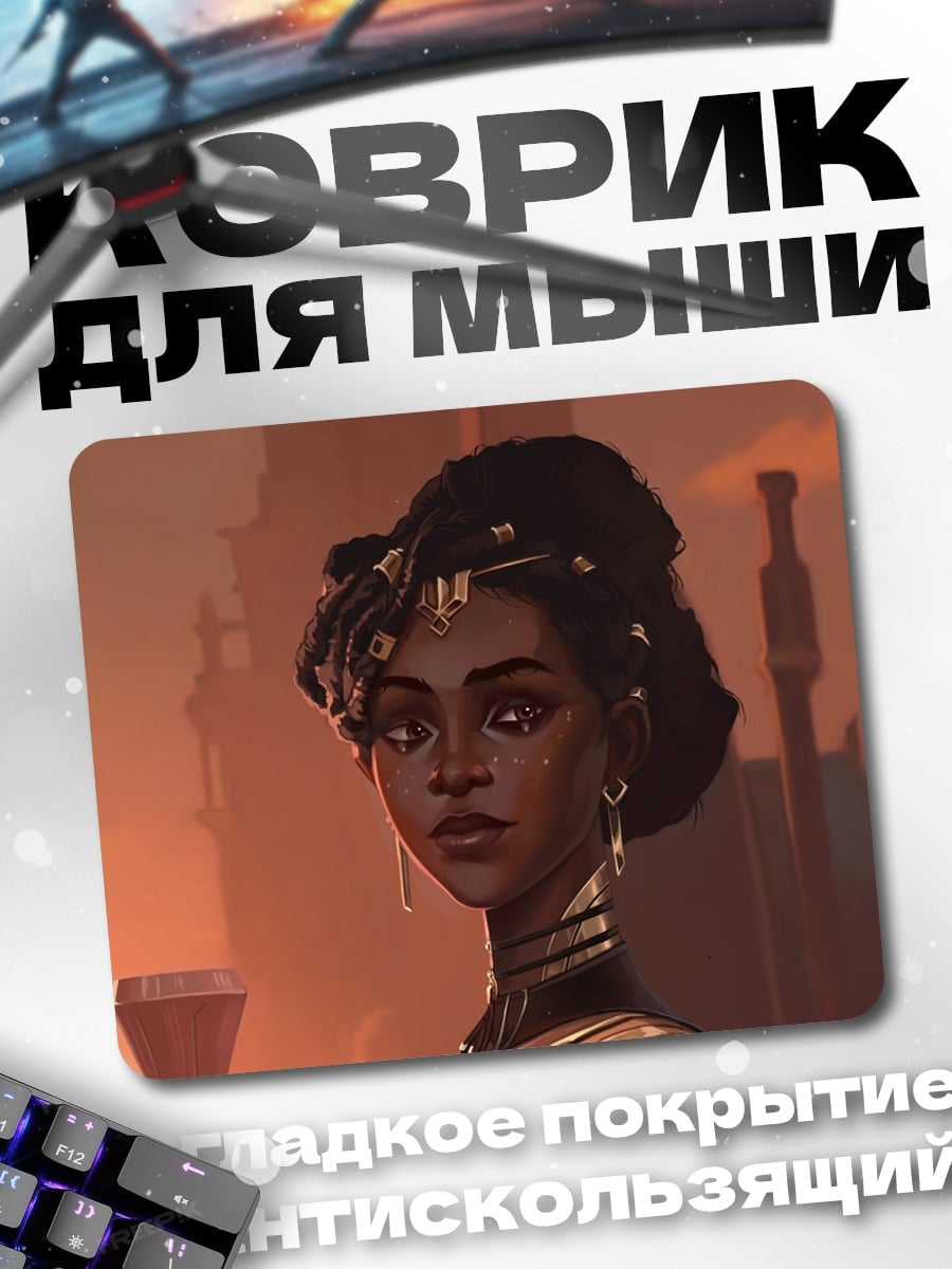 Коврик девушка из аркейнов